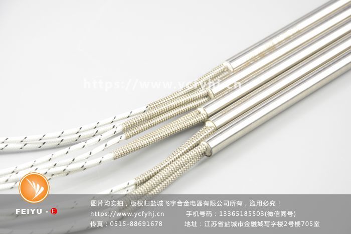 欲購(gòu)大米包裝機(jī)封口用單頭電熱管找專(zhuān)業(yè)的大米包裝機(jī)封口用單頭電熱管廠家-鹽城飛宇