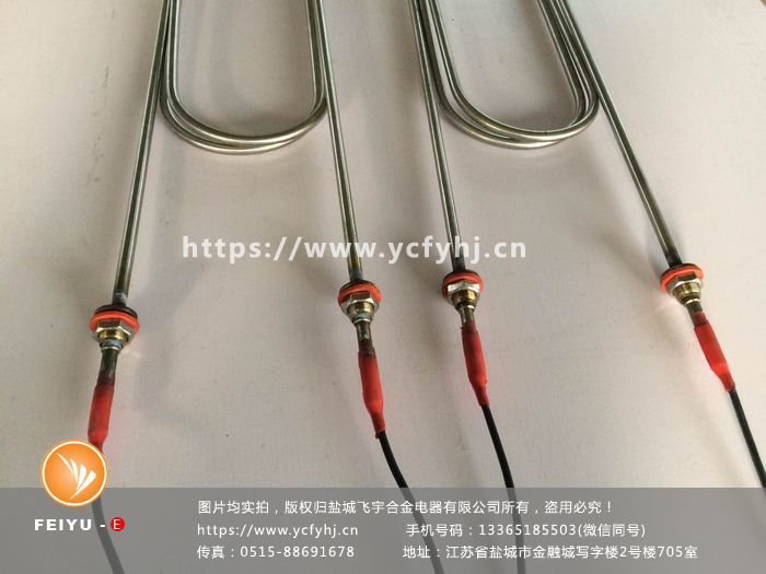 欲購(gòu)帶緊固件防水引線U型加熱管找專(zhuān)業(yè)生產(chǎn)帶緊固件防水引線U型加熱管的廠商
