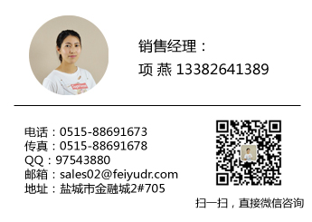 咨詢(xún)電加熱管產(chǎn)品，找鹽城飛宇