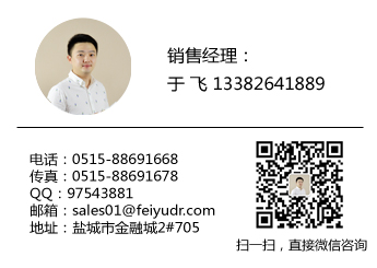 咨詢(xún)電加熱管產(chǎn)品，找鹽城飛宇
